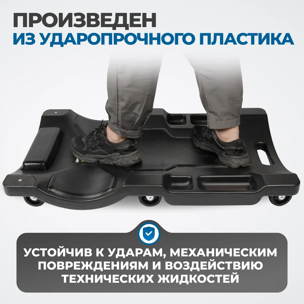 Лежак ремонтный OPT-37185