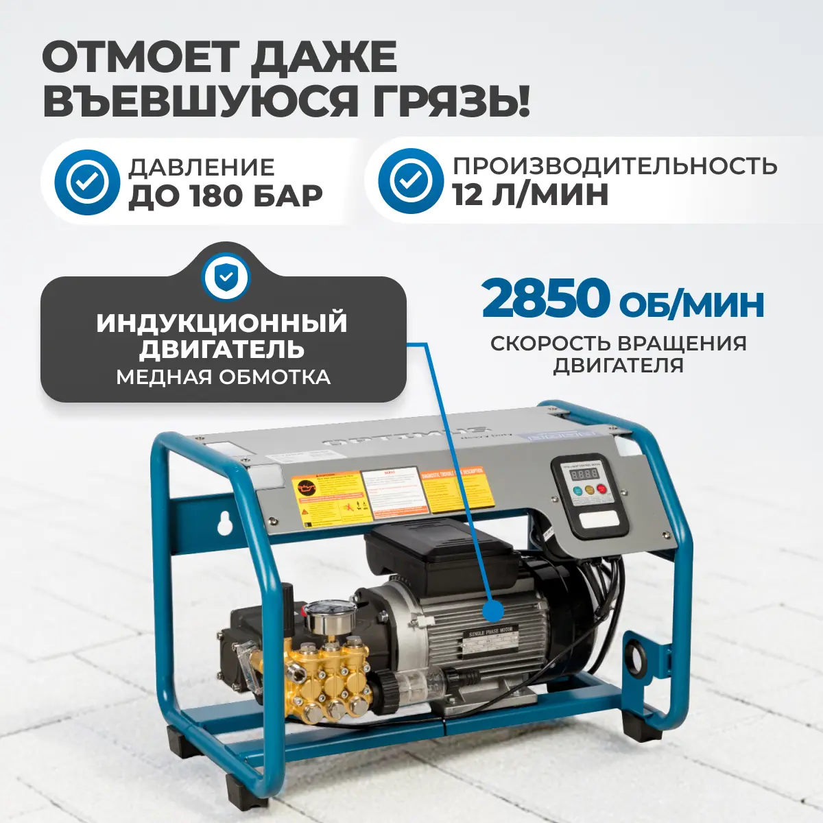 Мойка высокого давления OPT-HPW3500S
