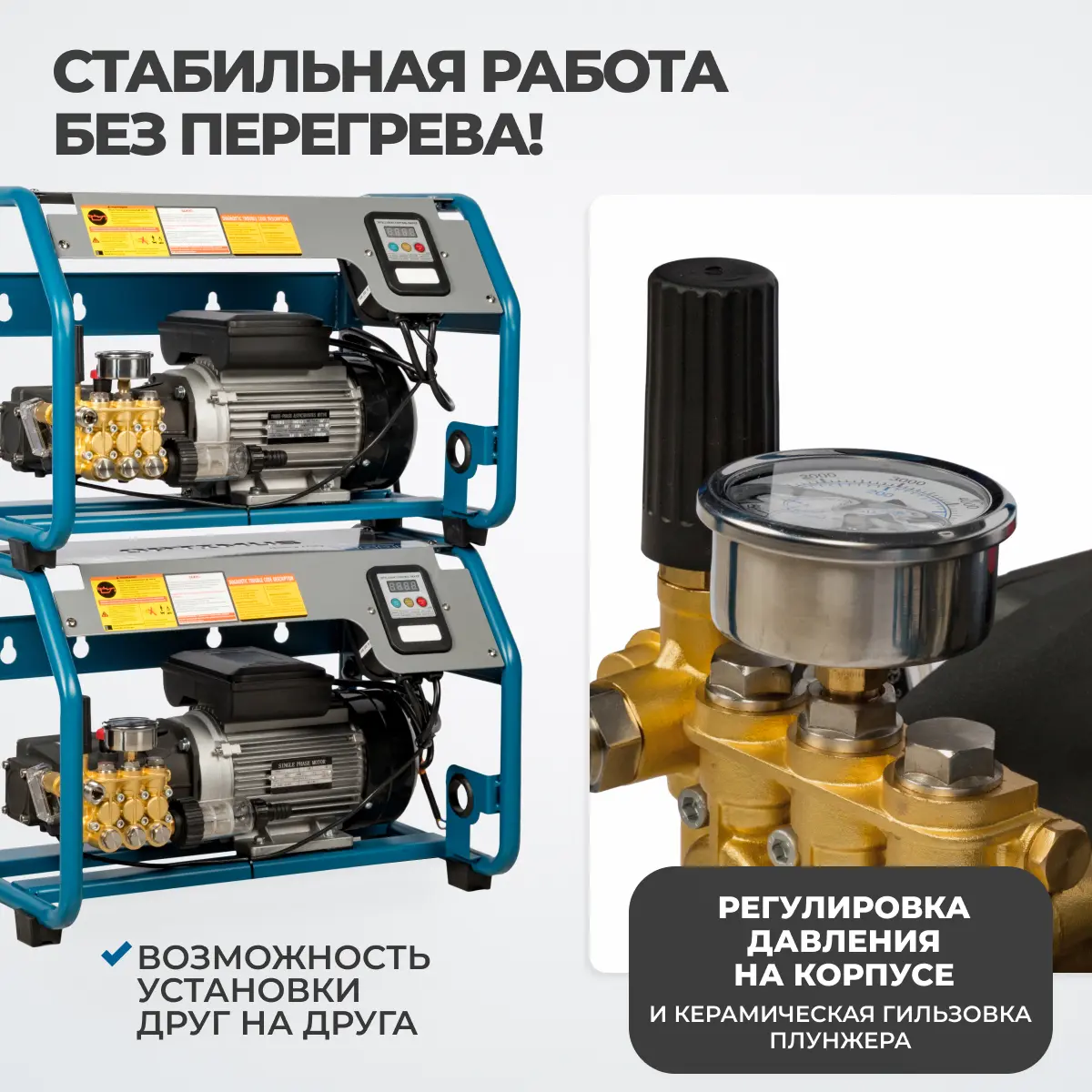 Мойка высокого давления OPT-HPW3500S