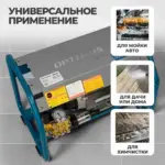 opt-hpw3500s_1