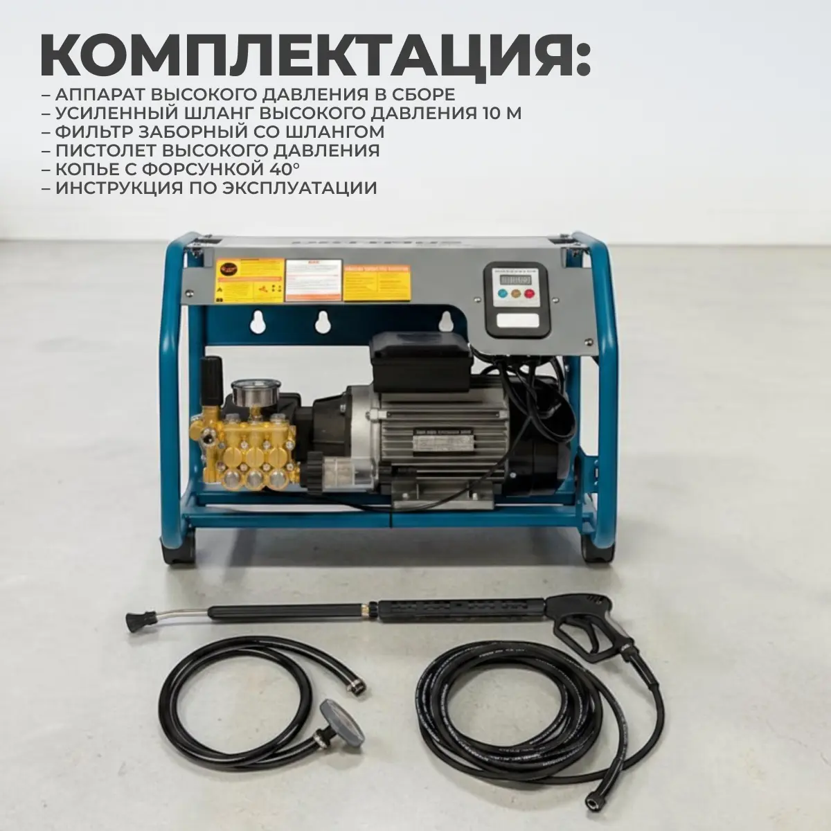 Мойка высокого давления OPT-HPW3500S