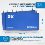 opt-ns12_1-2
