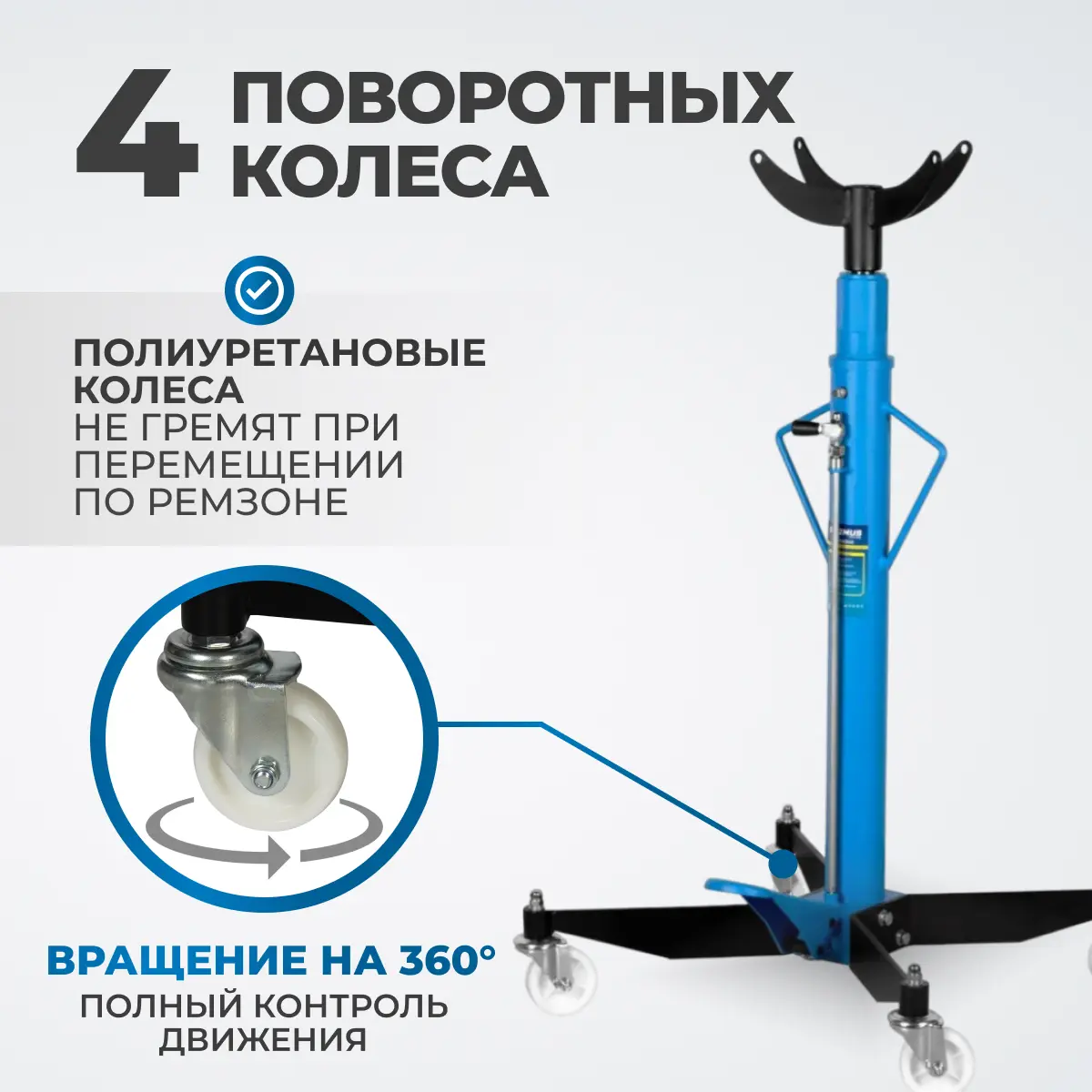 Гидравлическая трансмиссионная стойка OPT-T60102