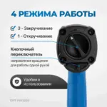 opt-pw2050