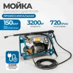 opt-hpw3200s-aktualnye-1-1-1