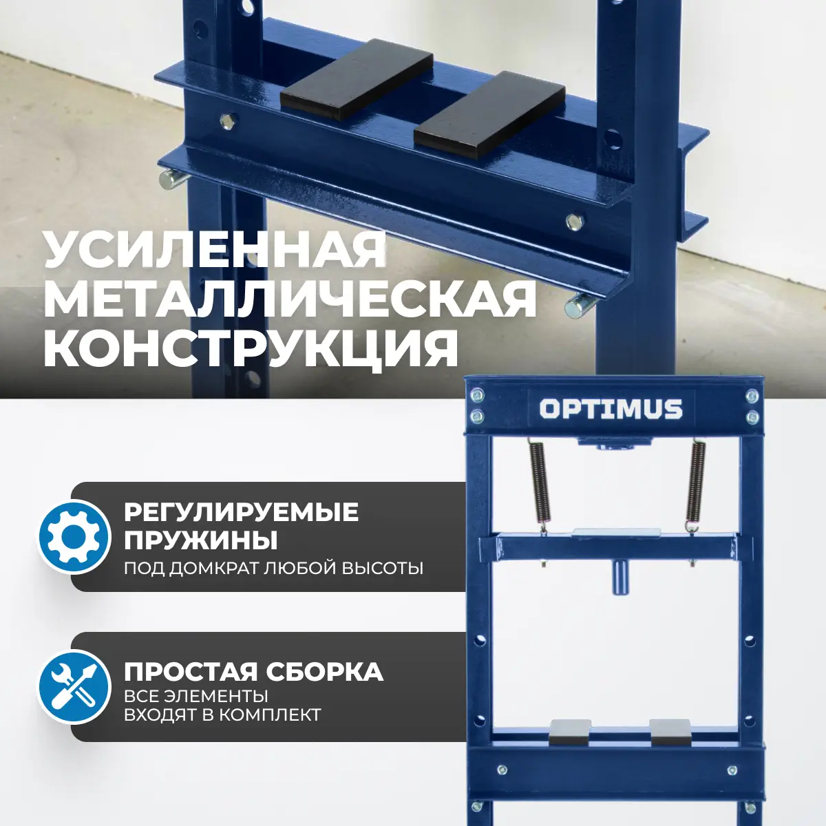 Домкрат OPT-212TW