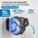 opt-97230