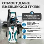 opt-hpw1800