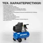 opt-302430