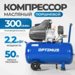 opt-305030
