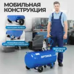 opt-305030