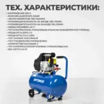 opt-305030