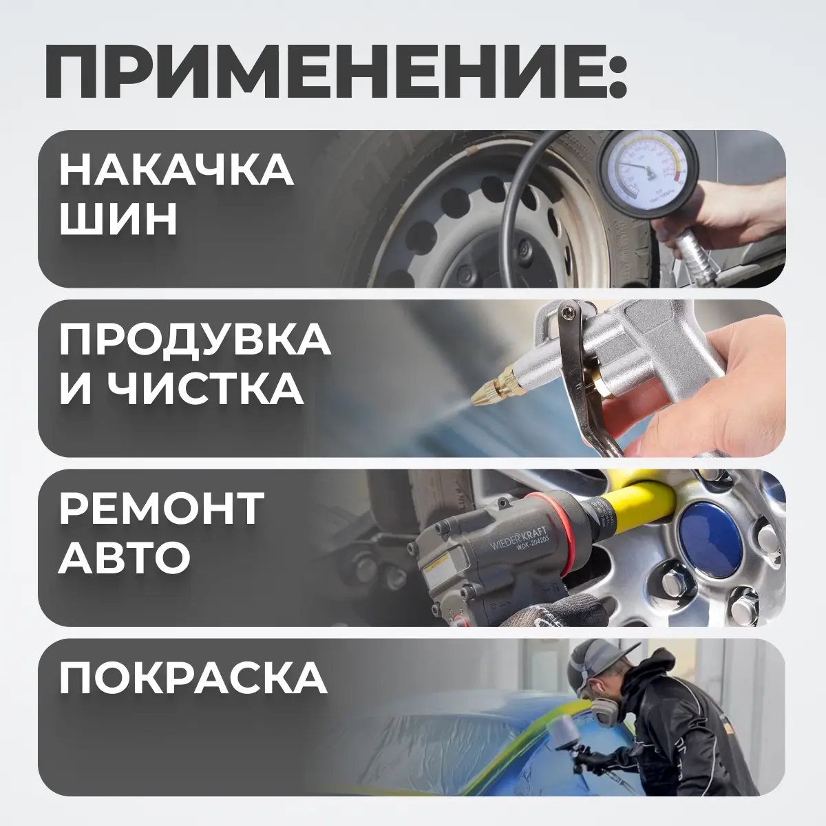 Поршневой компрессор OPT-305030