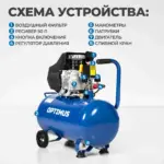 opt-305030