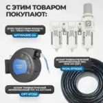 opt-305030