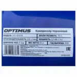 opt-305030