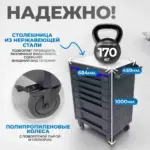 instrumentalnaya-telezhka-s-naborom-instrumentov-opt-717m