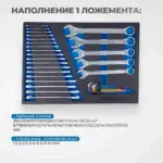 instrumentalnaya-telezhka-s-naborom-instrumentov-opt-717m