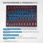 instrumentalnaya-telezhka-s-naborom-instrumentov-opt-717m