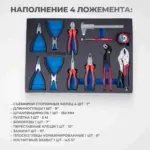 instrumentalnaya-telezhka-s-naborom-instrumentov-opt-717m