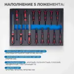 instrumentalnaya-telezhka-s-naborom-instrumentov-opt-717m