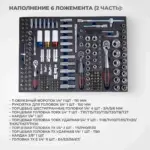 instrumentalnaya-telezhka-s-naborom-instrumentov-opt-717m
