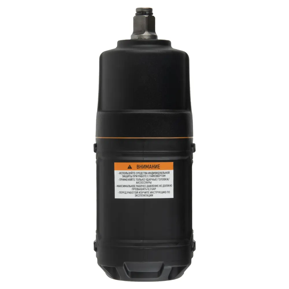 wdk-20450-4 Пневматический ударный гайковерт WDK-20450