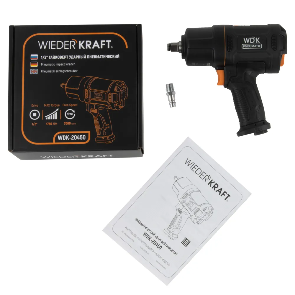 wdk-20450-8 wdk 20450 8