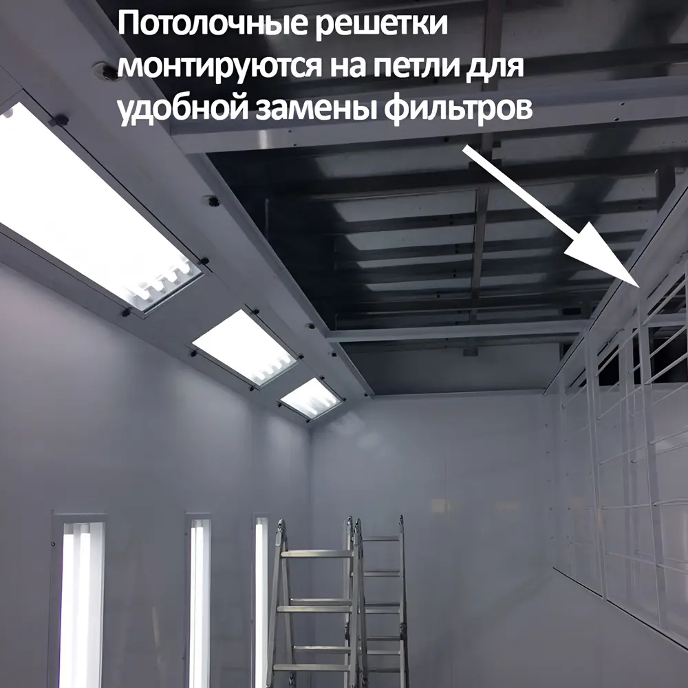 wdk 210er 13 покрасочная камера оск
