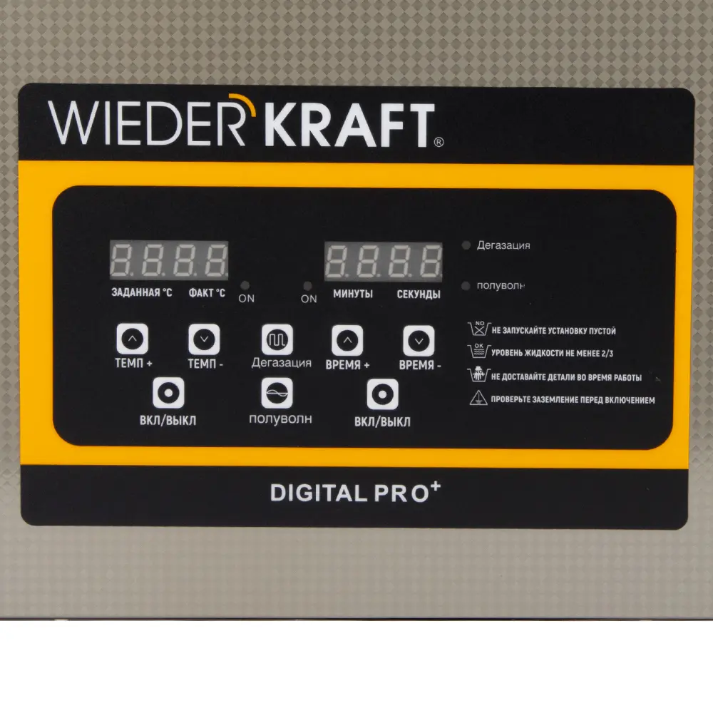 wdk-3110-5 ультразвуковая ванна WDK-3110