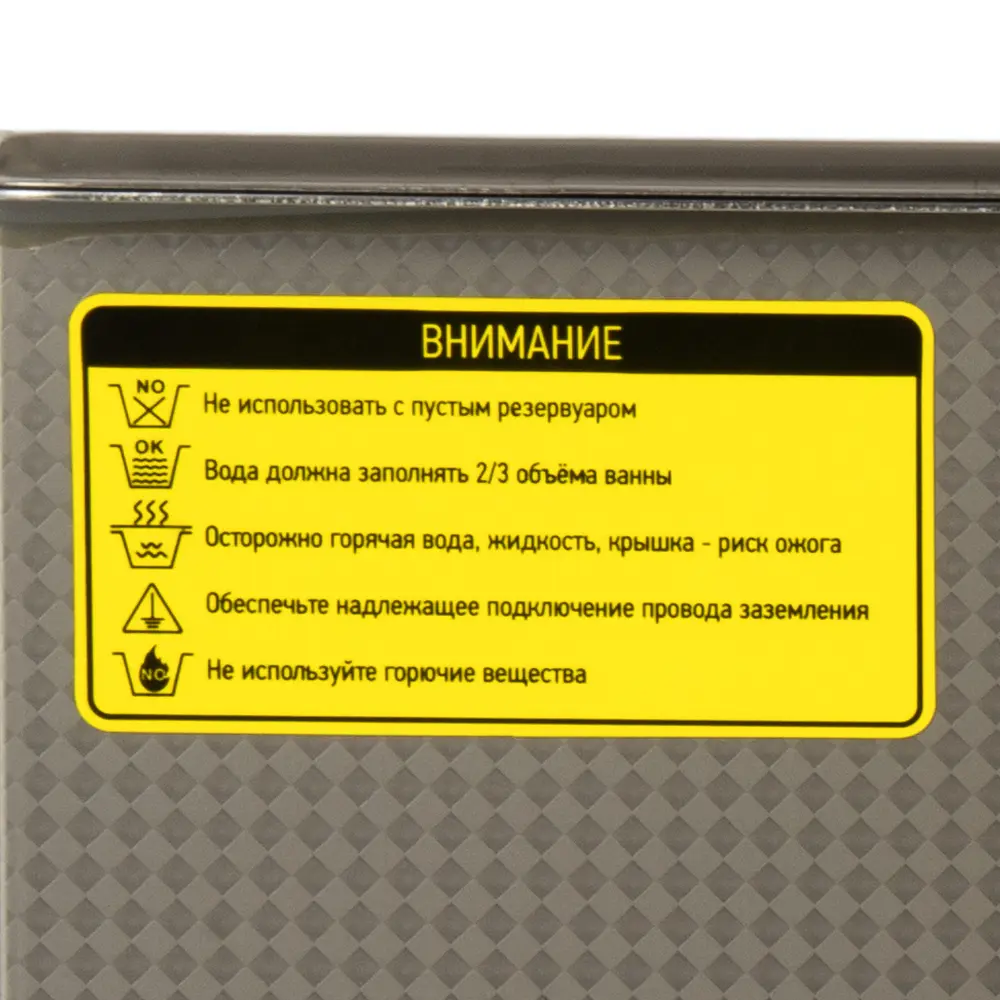 wdk-3110-6 ультразвуковая ванна WDK-3110