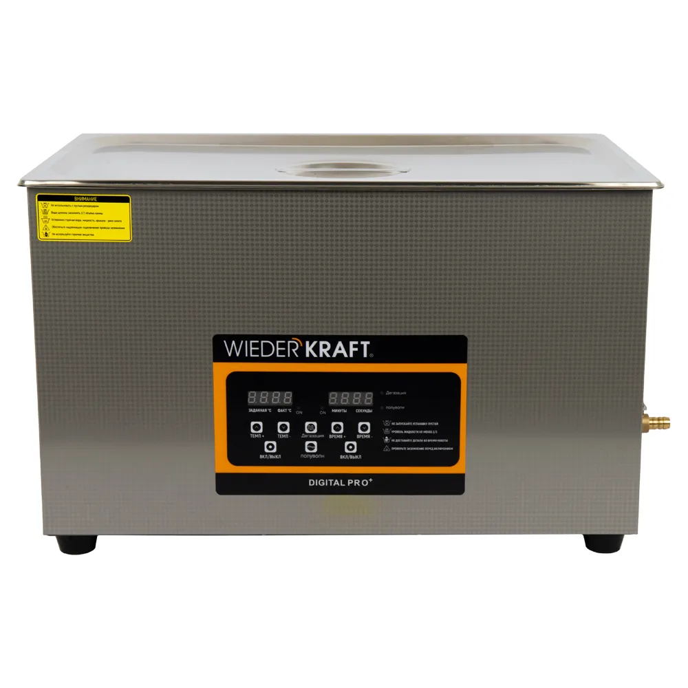 Ультразвуковая ванна WDK-3130