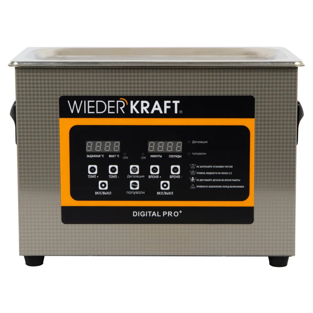 Ультразвуковая ванна WDK-3145