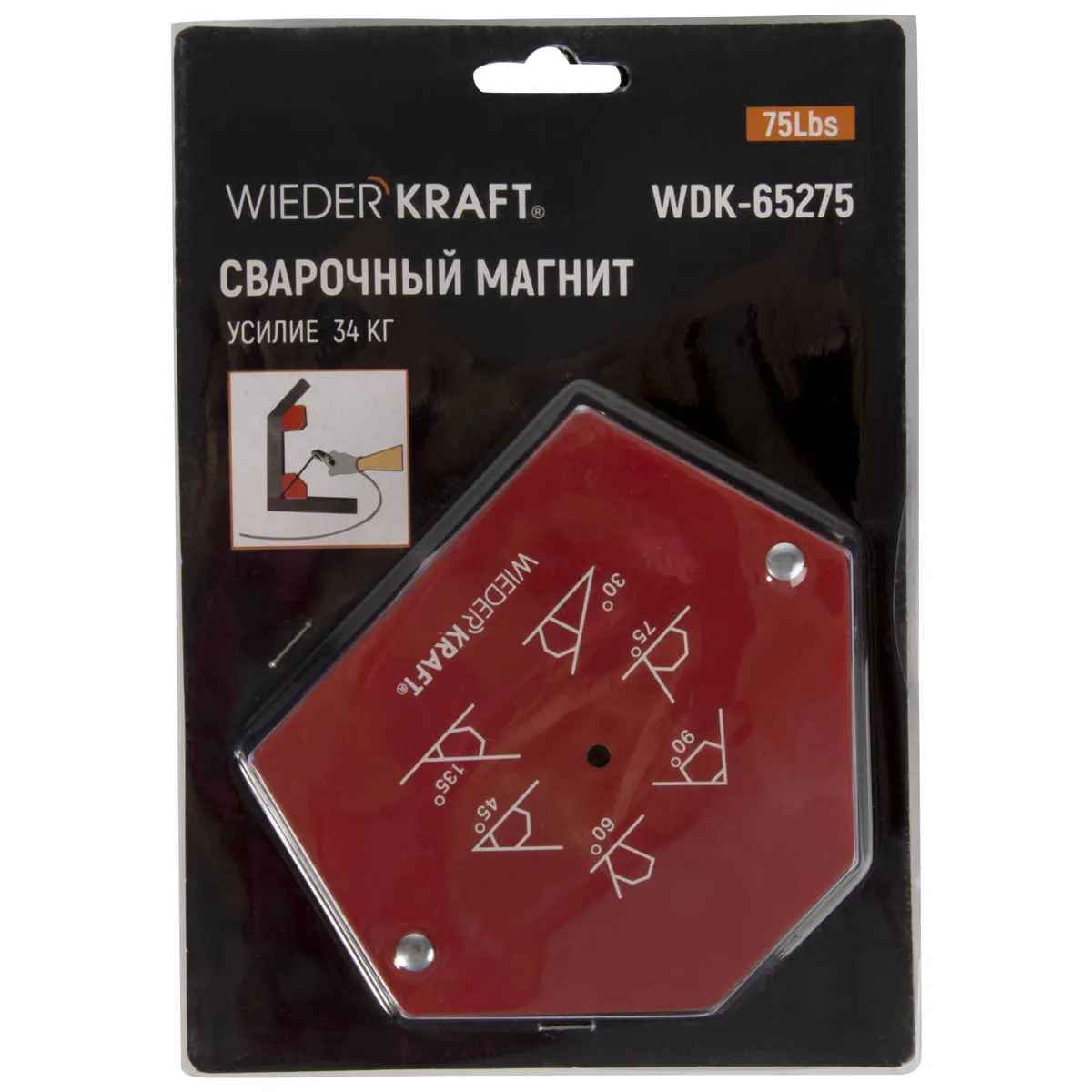 wdk-65275 wdk 65275