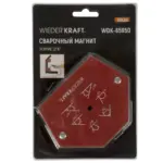 wdk-65950_3