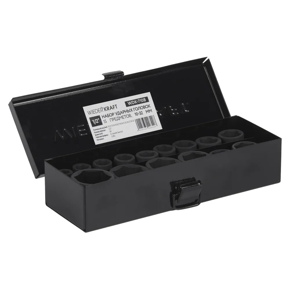 wdk 710b 2