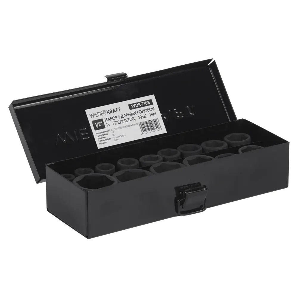 wdk-710b-2 Набор ударных головок WDK-710B