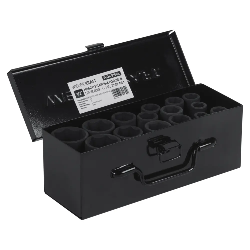 wdk-710bl-2 Набор удлиненных ударных головок WDK-710BL