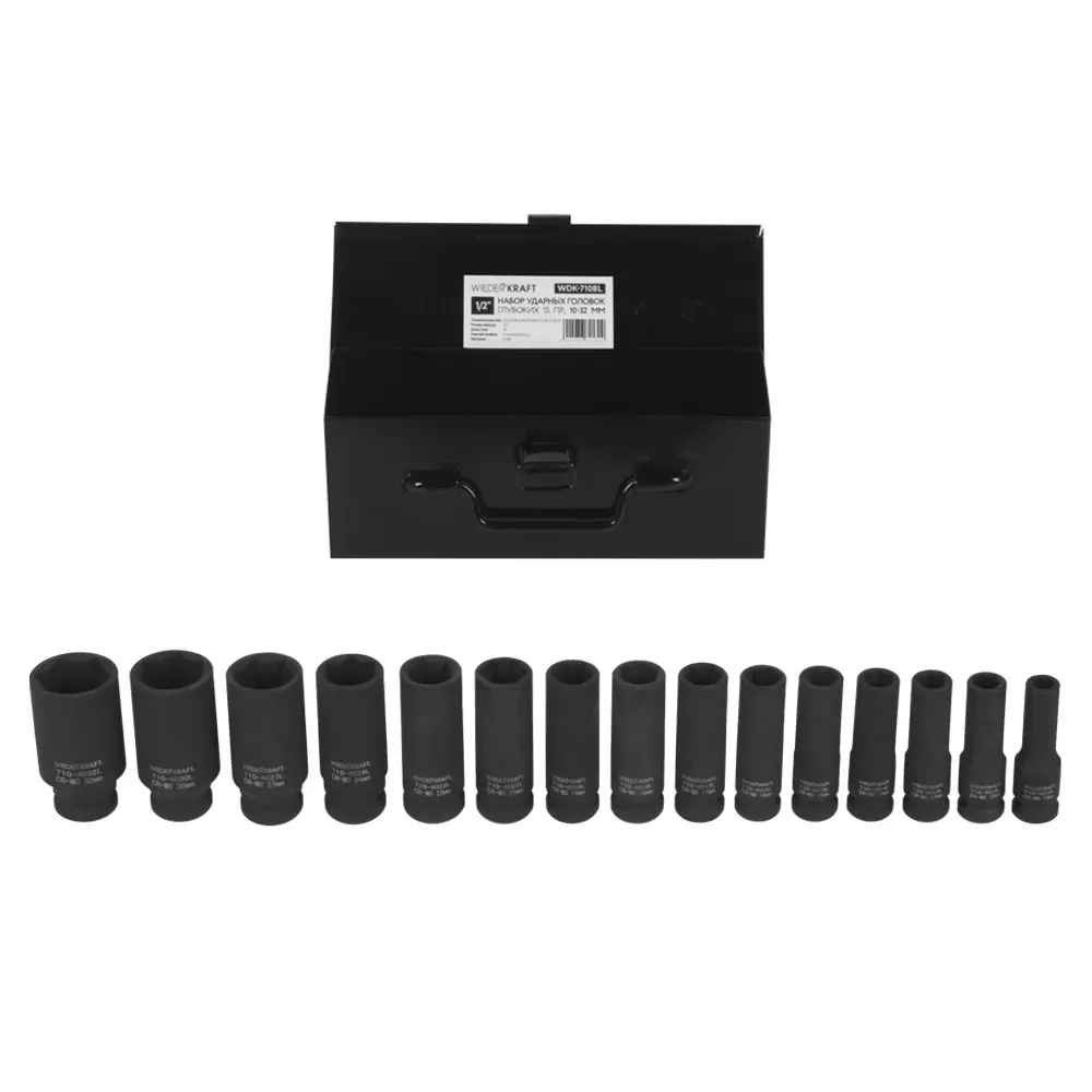 wdk-710bl-9 Набор удлиненных ударных головок WDK-710BL