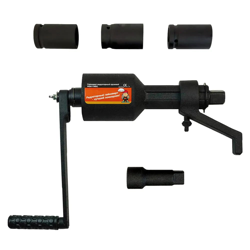Механический гайковерт WDK-736DL