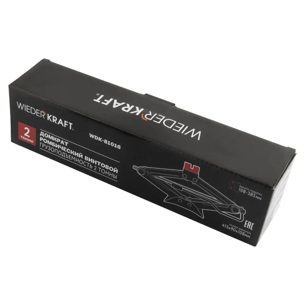 wdk-81016-8 Ромбический домкрат WDK-81016