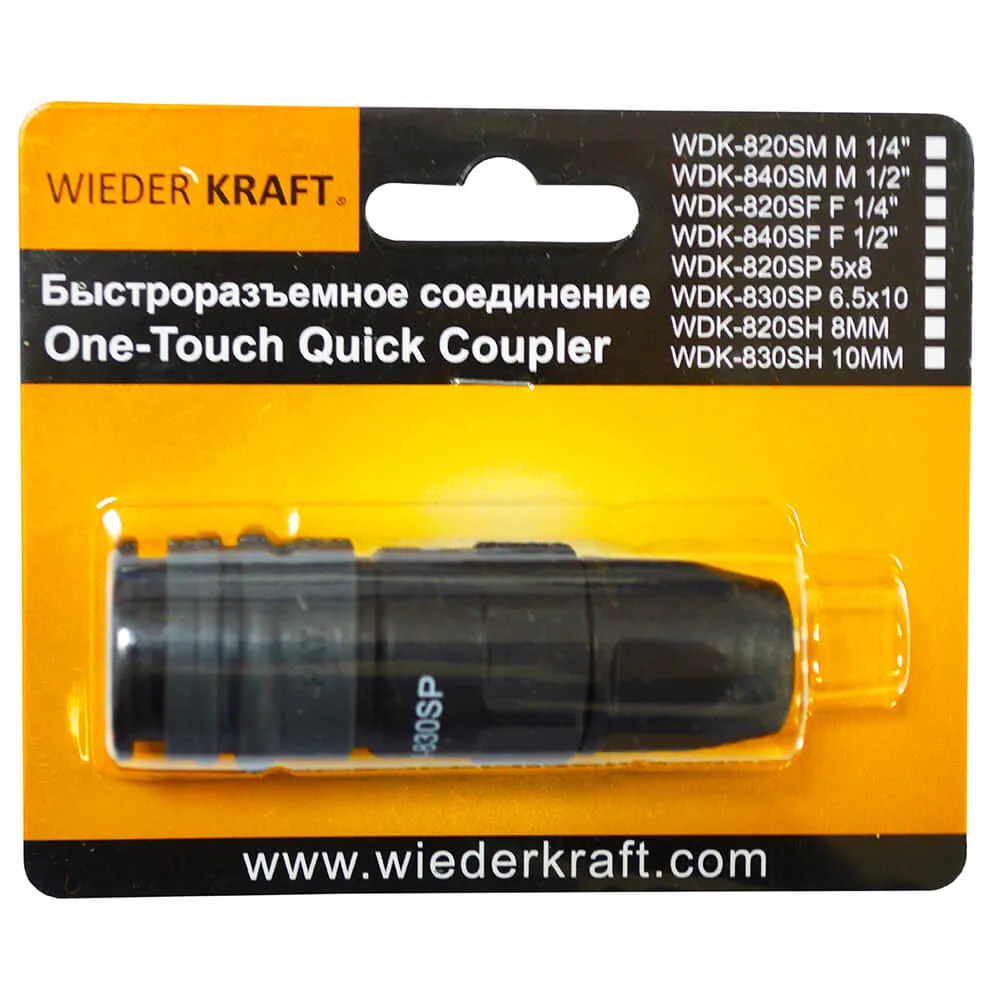 wdk 820sp 2 1