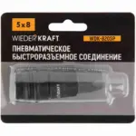 wdk-820sp-3