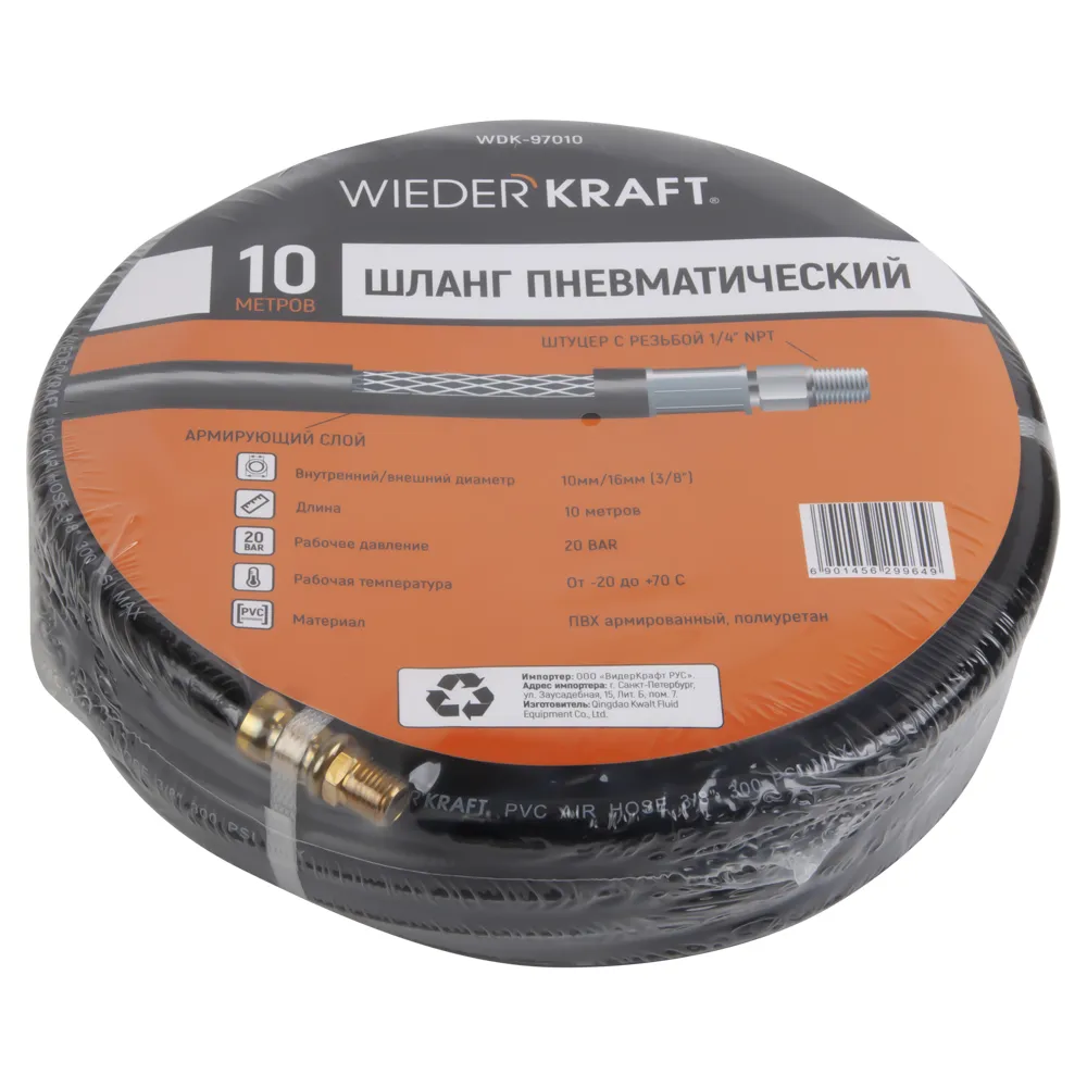 wdk-97010-3 wdk 97010 3