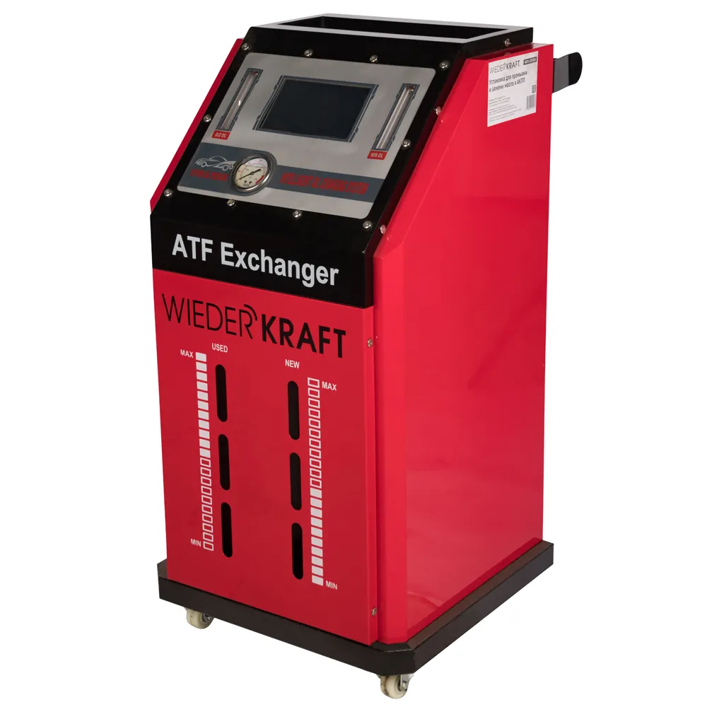 Установка для замены масла в АКПП WDK-ATF988