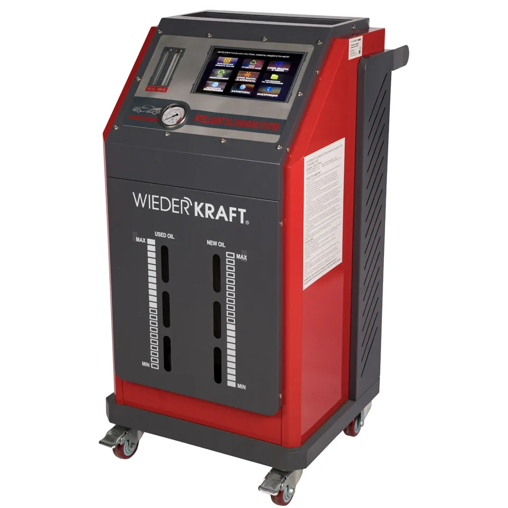 Установка для замены масла в АКПП WDK-ATF990