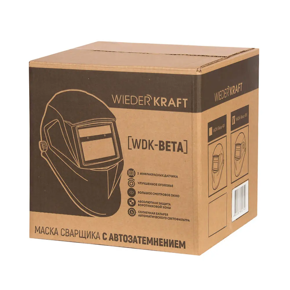 wdk-beta-f5-4 Сварочная маска хамелеон WDK-Beta Ф5