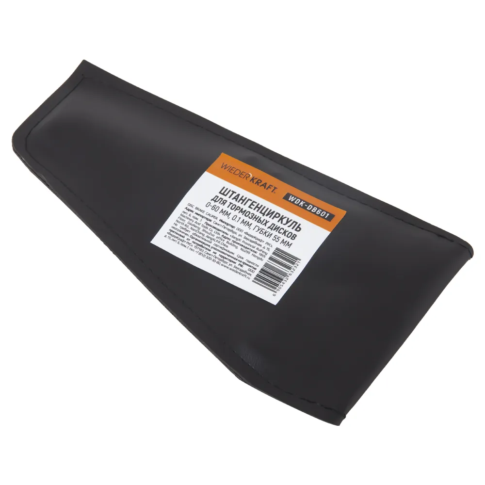 wdk-db601-6 wdk db601 6