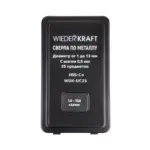 wdk-dc25-2