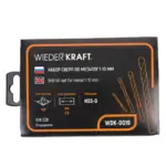 wdk-dg19-2